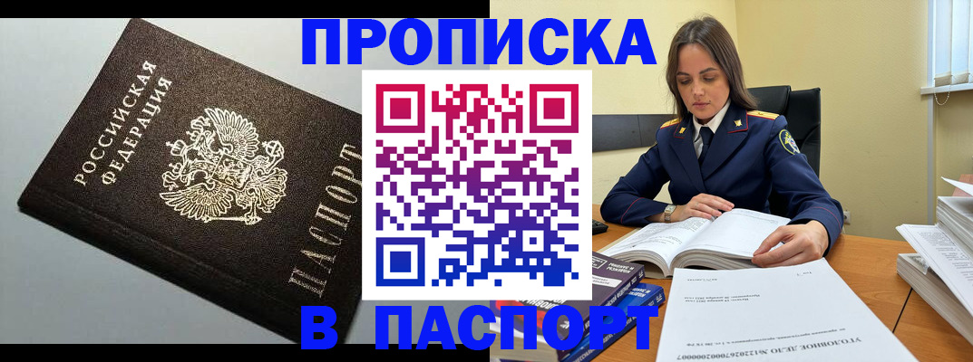 регистрация для дет. сада в Королёве